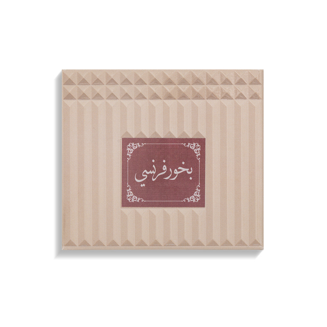Bakhoor Farancy - French Bakhoor - 60 Grams
