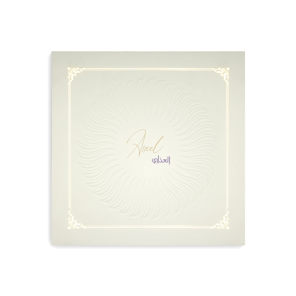 Aseel Al Adari - For him and her - Arabic Perfume - 100 ML - Junaid Perfumes - UAE