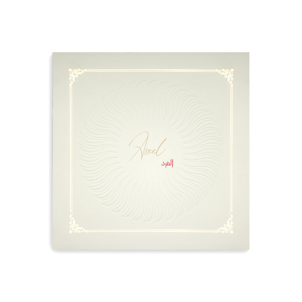 Aseel Al Fard - For him and her - Arabic Perfume - 100 ML - Junaid Perfumes - UAE