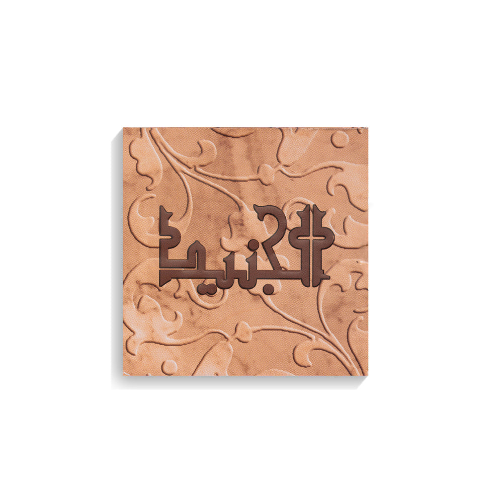 Al Junaid - For him & her - Arabic Natural Oil - 3 ML - Junaid Perfumes - UAE