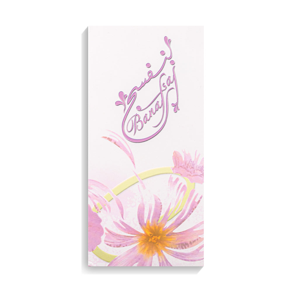 Banafsaj - For her - Western Perfume - 100 ML - Junaid Perfumes - UAE