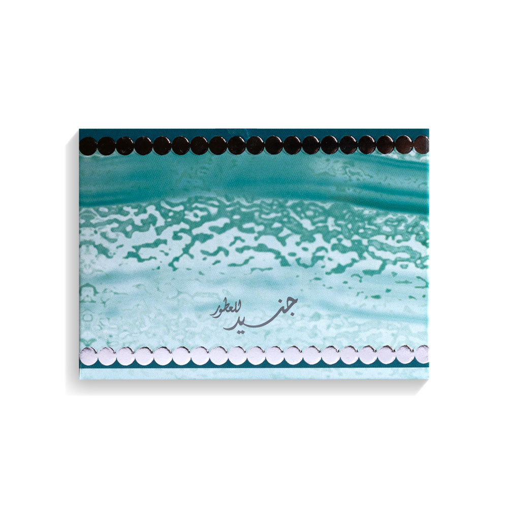 Lamsat Atfal - For her - Floral Perfumes - 35 Grams - Junaid Perfumes - UAE