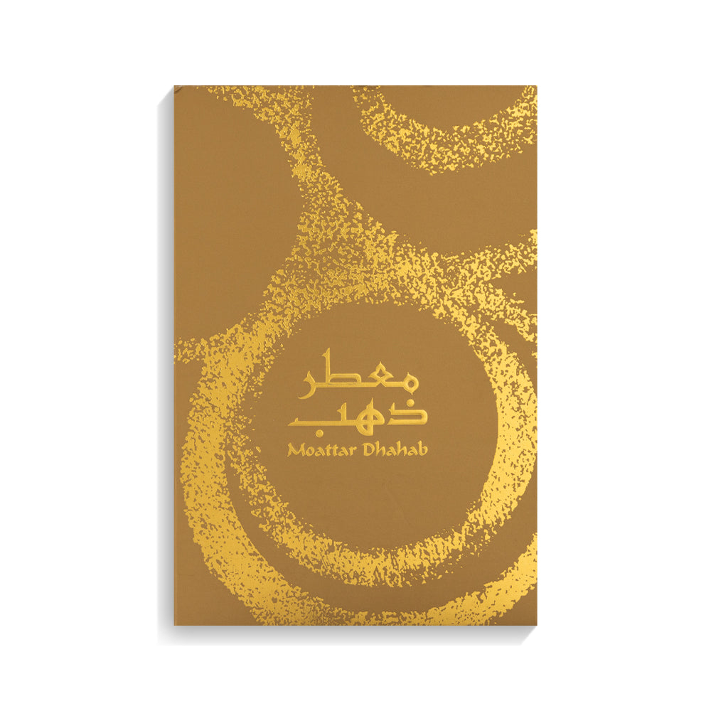 Moattar Dhahab - For her - French Perfume - 150 ML - Junaid Perfumes - UAE