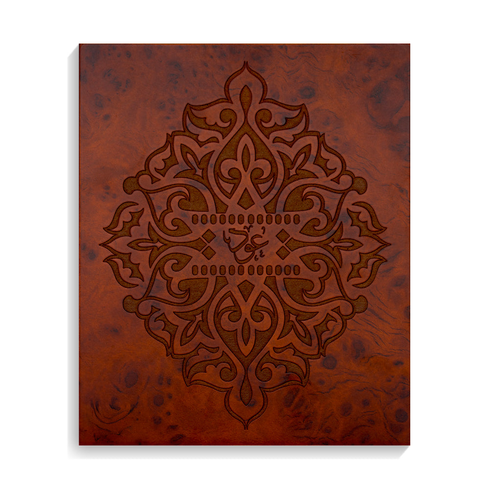 Oud Hindi - For him and her - Arabic Perfume - 50 ML - Junaid Perfumes - UAE