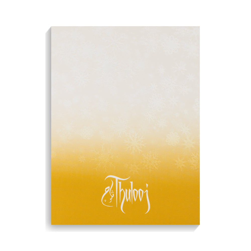 عطر ثلوج - نسائي - غربي - 100مل