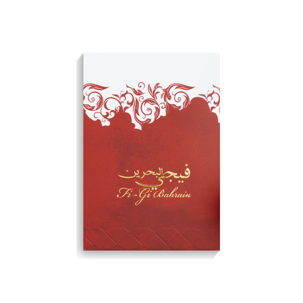 FiGi Bahrain - For him and her - Arabic Oil - 60 ML - Junaid Perfumes - UAE