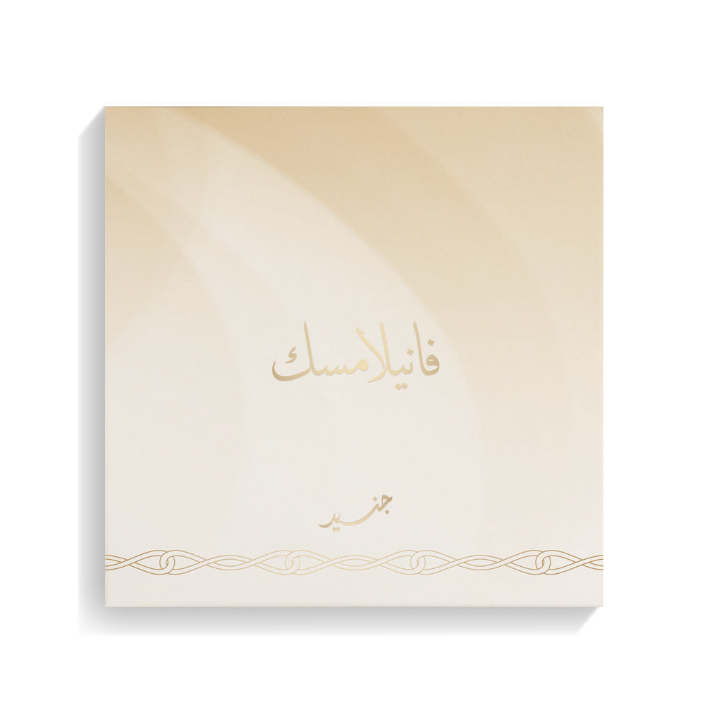 دهن مسك الفانيلا - نسائي - زيت غربي - 12مل 