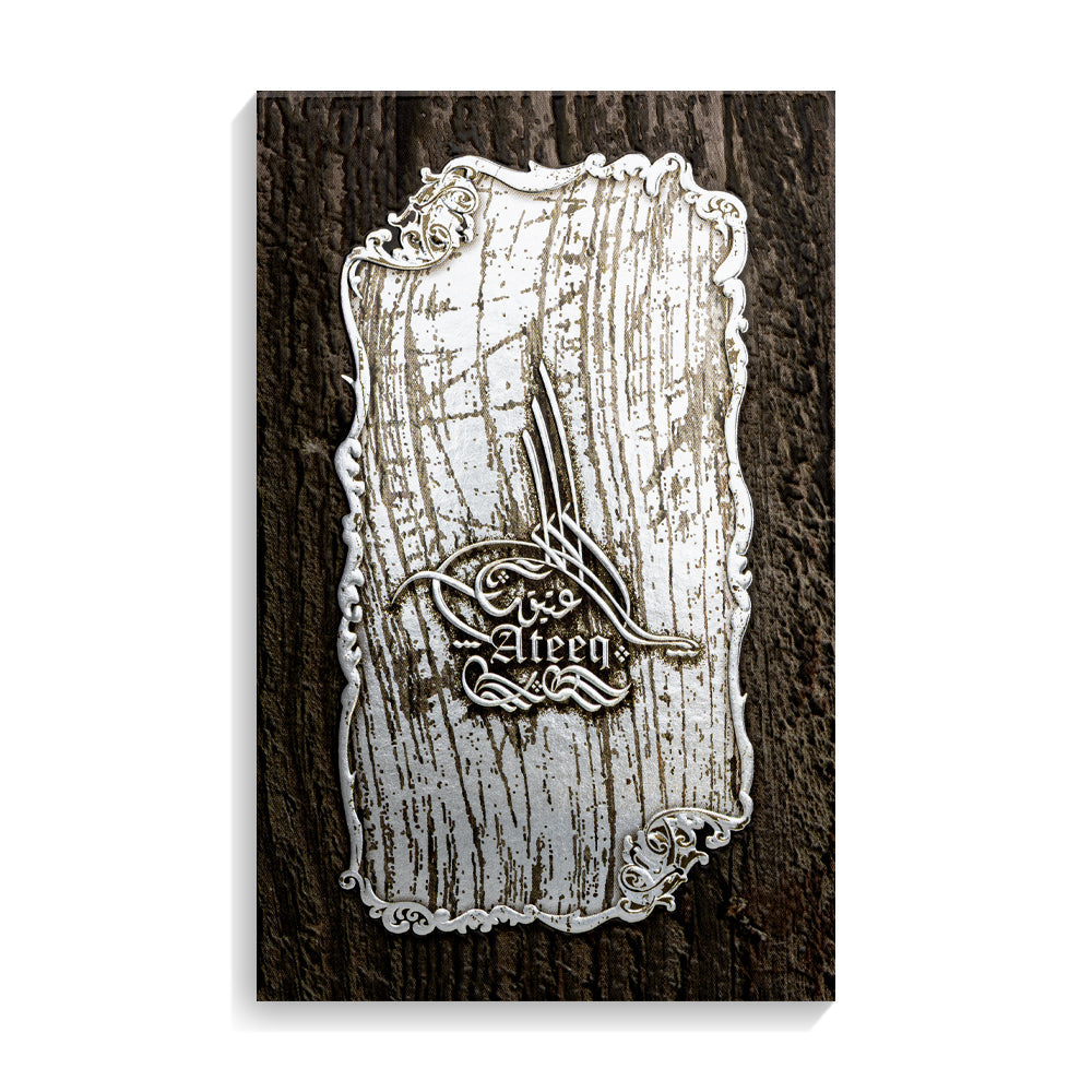 Ateeq - For Him - Oriental Perfume - 100 ML - Junaid Perfumes - UAE