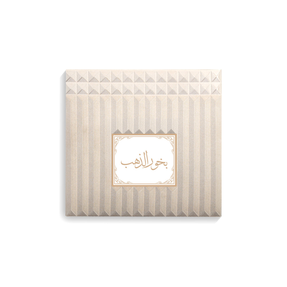 Bakhoor Al Dhahab - Arabic Bakhoor - 60 Grams