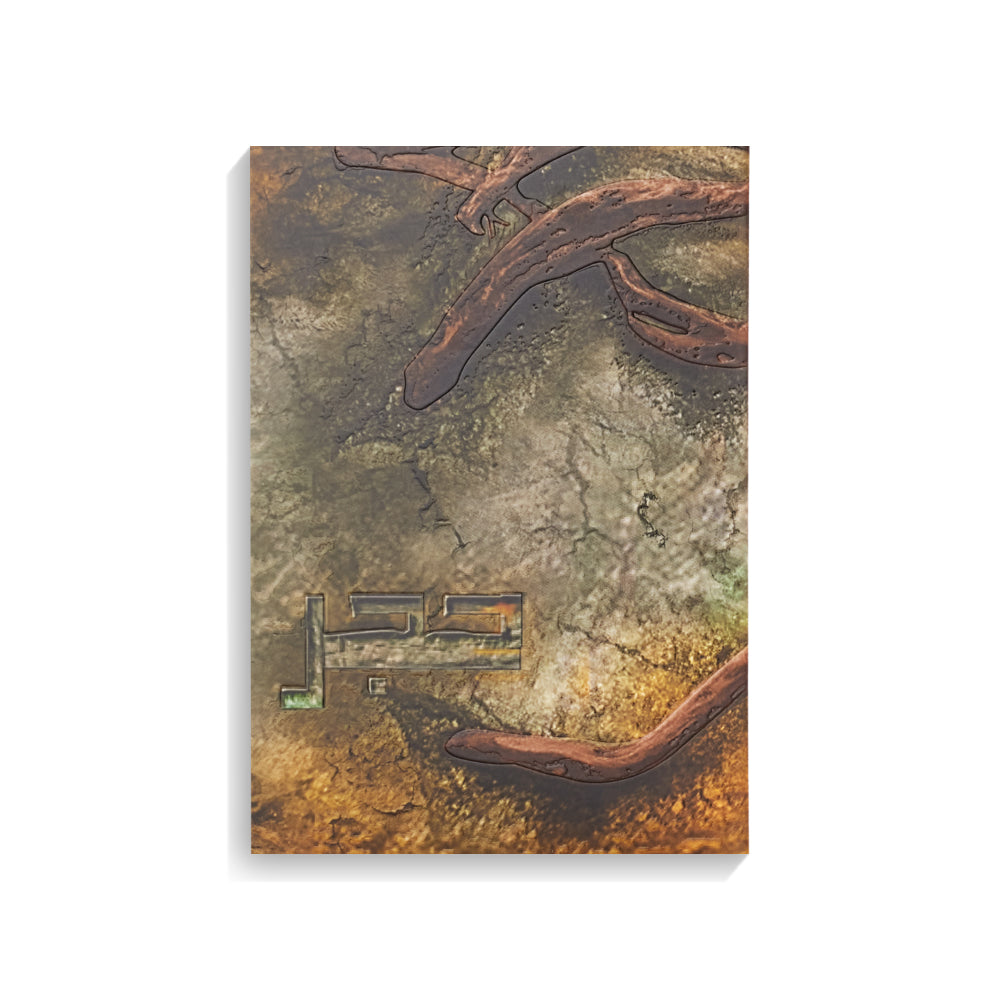 Hajar Aud - For him - Arabic Perfume - 100 ML - Junaid Perfumes - UAE