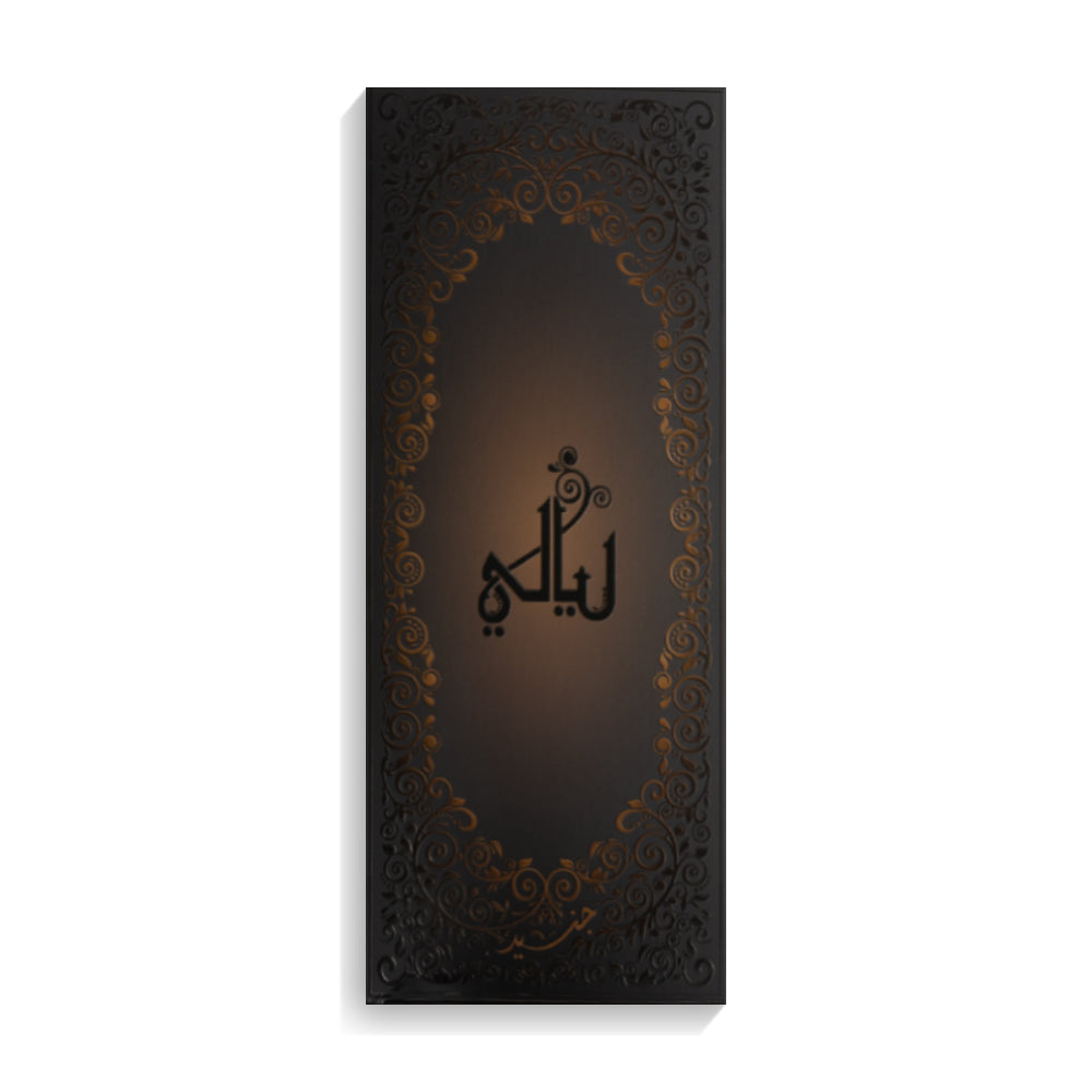 Layali - For him and her - Oriental Perfume - 100 ML - Junaid Perfumes - UAE