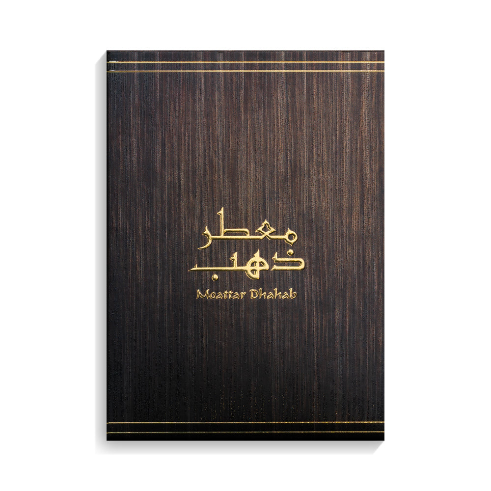 Moattar Dhahab - For him - Floral Perfume - 100 ML - Junaid Perfumes - UAE