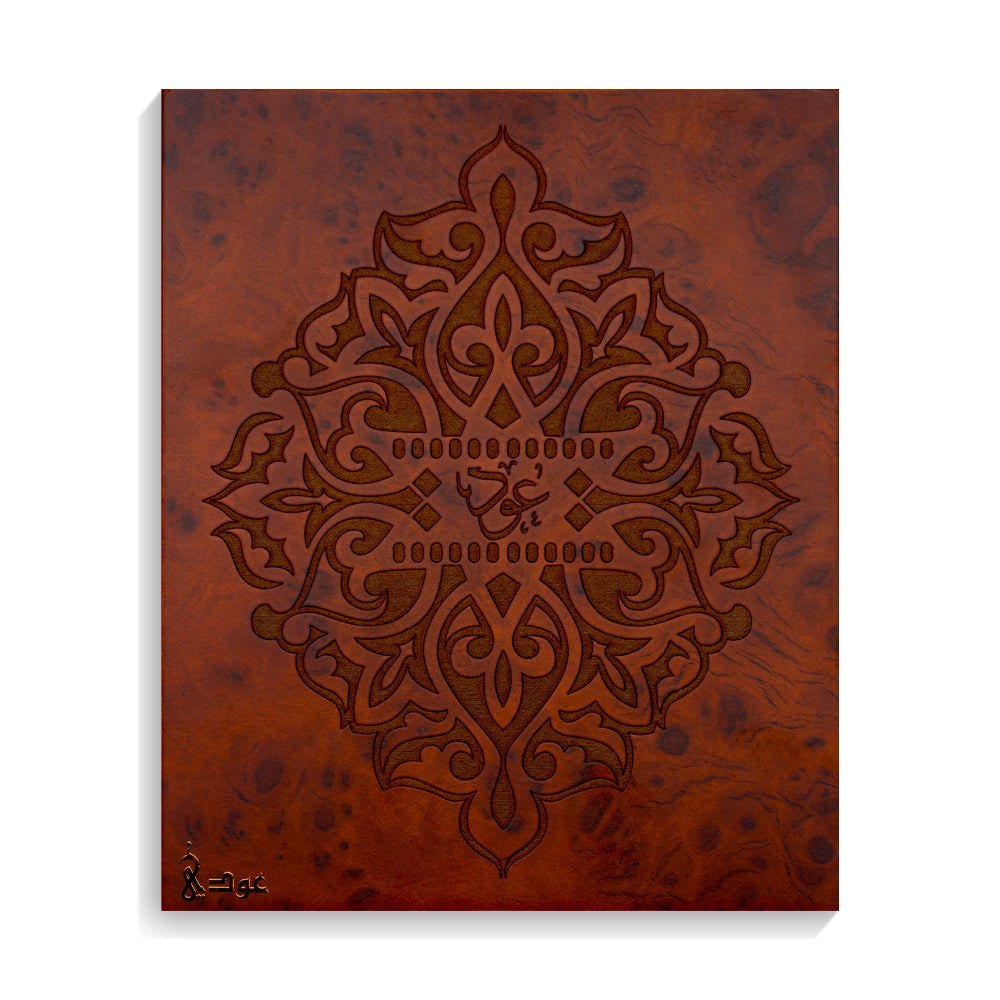 Oud Mubakhar - For him and her - Arabic Perfume - 50 ML - Junaid Perfumes - UAE