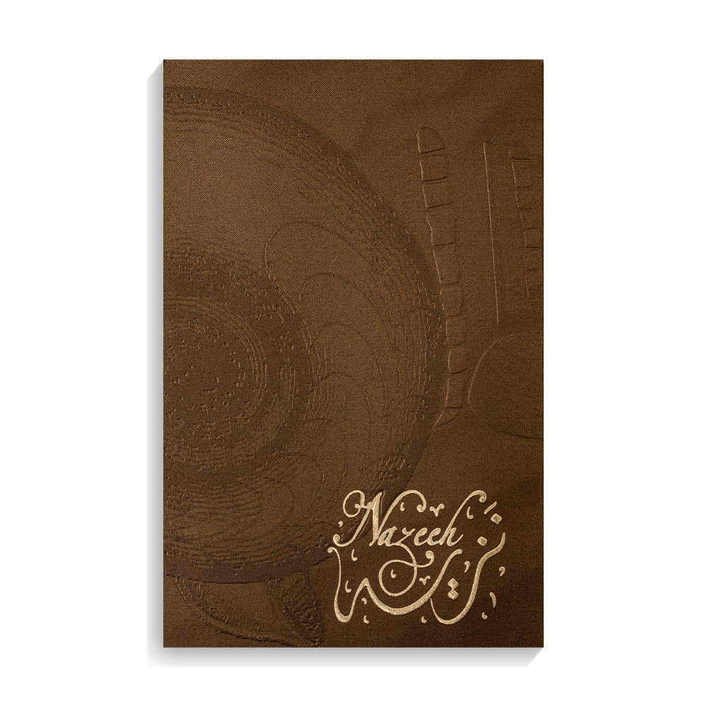 Nazeeh - For him and her - Oriental Perfume - 100 ML - Junaid Perfumes - UAE