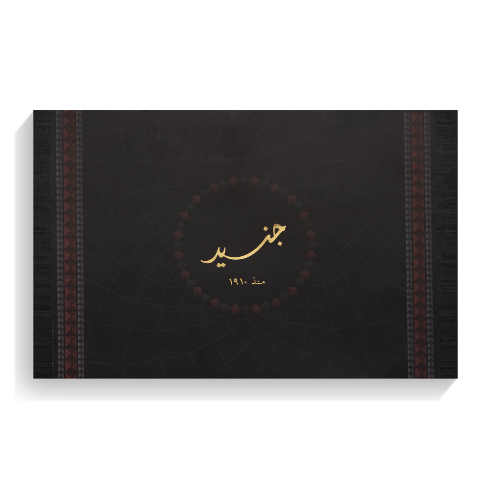 Onyx Collection - For him and her - Perfume Spray Collection - 100 ML & 60 Gram - Junaid Perfumes - UAE