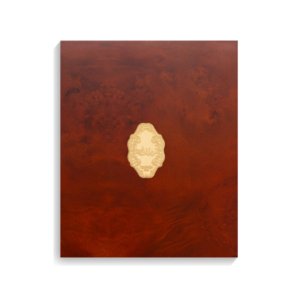 Mokhalat Oud - For him and her - Arabic Perfume - 50 ML - Junaid Perfumes - UAE