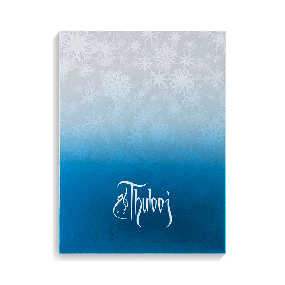 Thulooj Gents - For him - Western Perfume - 100 ML - Junaid Perfumes - UAE